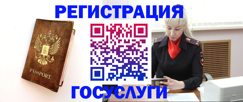 пропишу в квартире в Камчатском крае